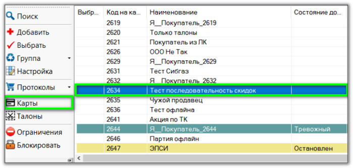 1753159088757-288.png
