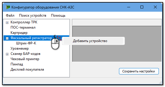 1789099877958-920.png
