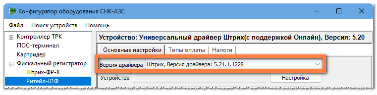 1789100514419-934.png