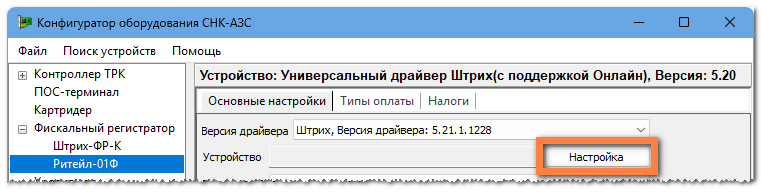 1789101078931-649.png