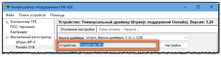 1789102901182-440.png