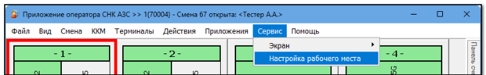 1789025384046-464.png