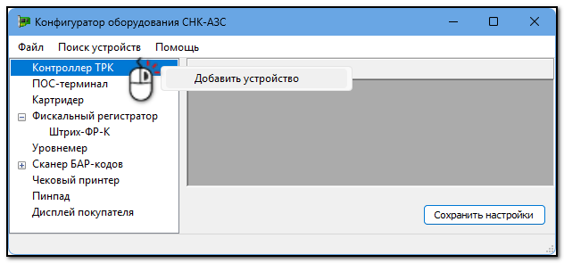 1788940842197-325.png