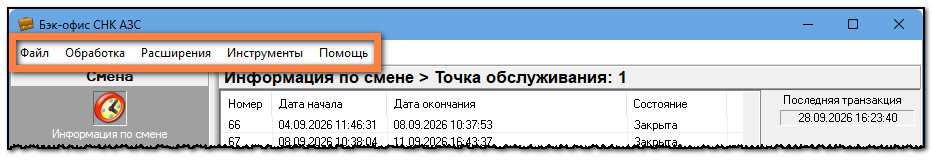 1790741197203-516.png