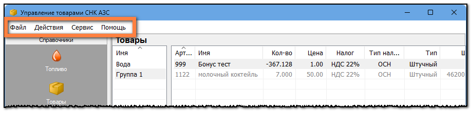 1789723424567-413.png