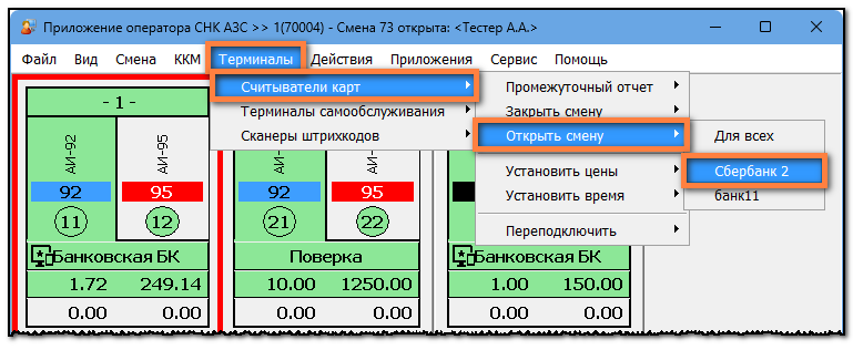 1789710172492-238.png