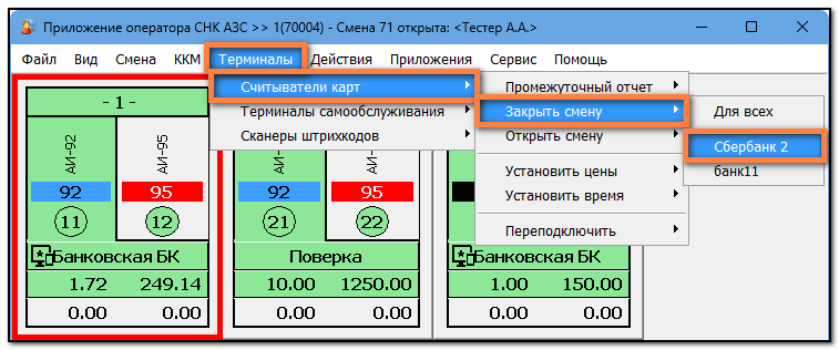 1789700830438-290.png