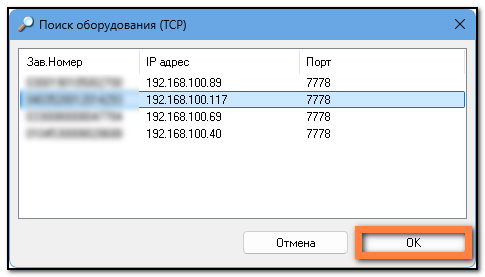 1789102008481-444.png