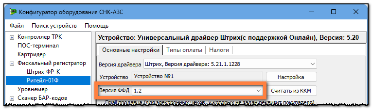 1789104587607-647.png