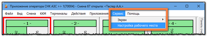 1789113090059-964.png